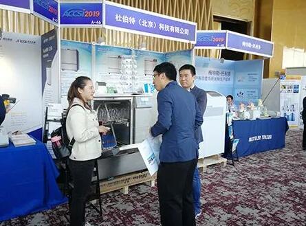 ACCSI 2019圓滿落幕，杜伯特實驗室洗瓶機載譽歸來！